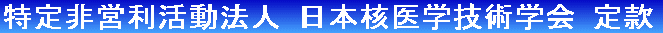 �����c�������@�l ���{�j��w�Z�p�w�� �芼 